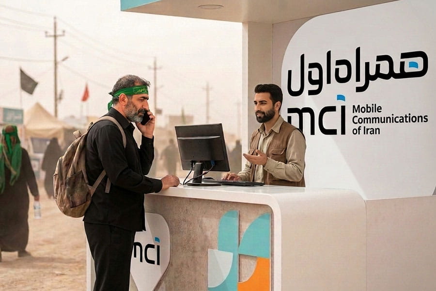 مراکز همراه اول در مرز